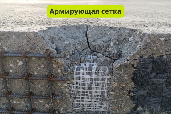 армирующая сетка фото